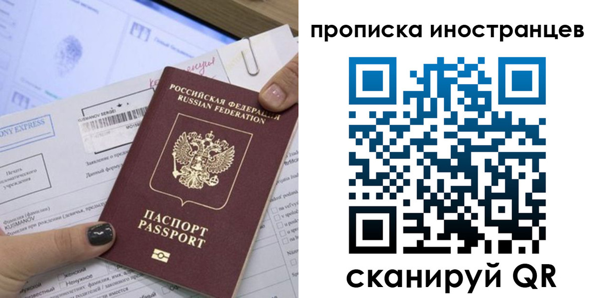 временная прописка в Кирово-Чепецке