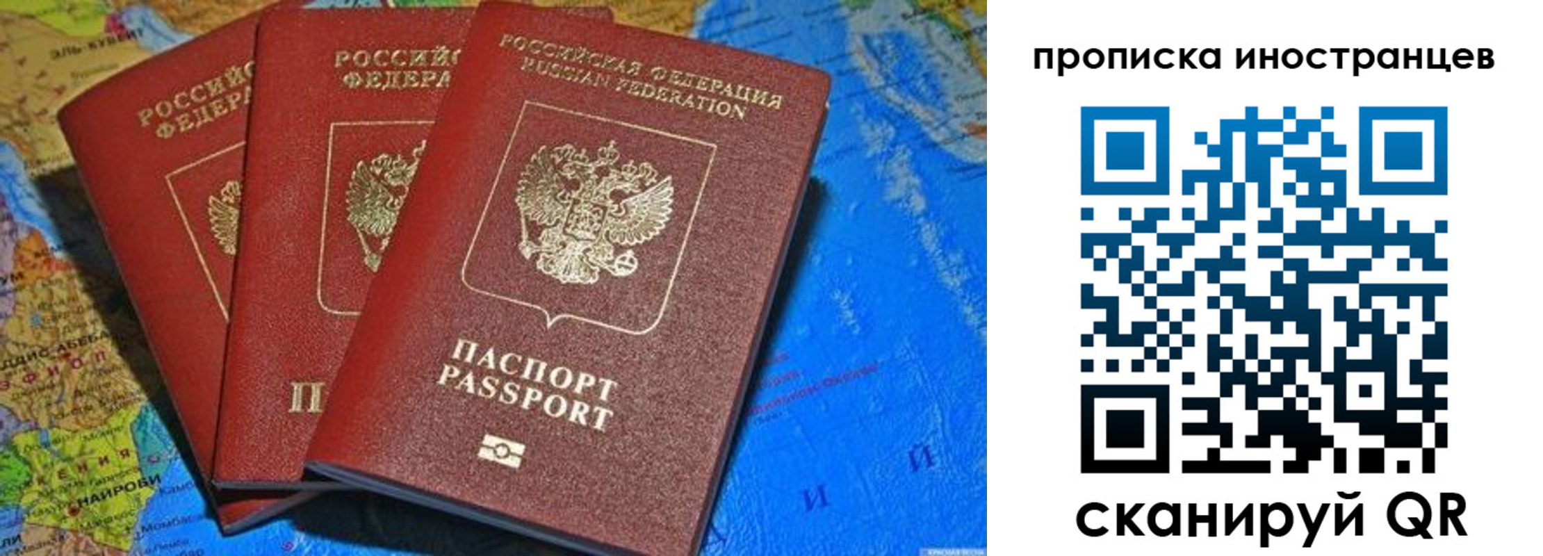 временная регистрация собственник в Кирово-Чепецке